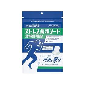 minikuma 薄荷舒缓贴 40枚入