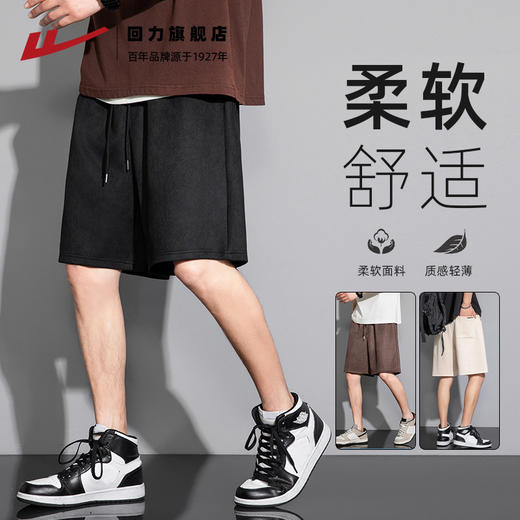 回力麂皮绒美式休闲短裤男新款夏季宽松百搭男生运动五分裤潮 商品图3