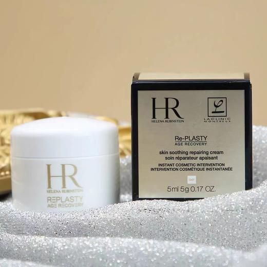【保税仓直发】HR/赫莲娜活颜修护晚霜/日霜50ml*2+黑/白绷带小样5ml*2 商品图6