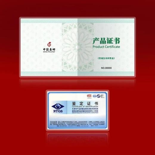 预定！2026马年生肖邮票金钞！中国集邮官方发行 商品图11