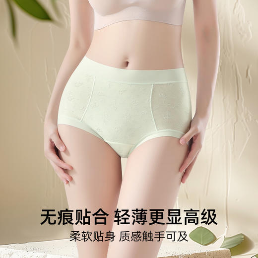 女士莫代尔性感蕾丝高腰收腹提臀燕窝内裤三角裤2950 商品图2