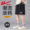 回力冰丝短裤男士夏季新款美式潮牌宽松五分裤弹力针织运动裤 商品缩略图0