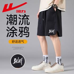回力冰丝短裤男士夏季新款美式潮牌宽松五分裤弹力针织运动裤