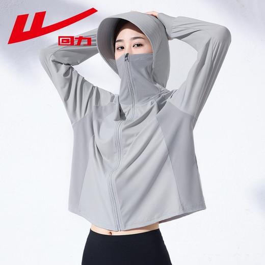 回力防晒衣女夏冰丝薄款皮肤衣透气防紫外线UPF50+防晒服披肩外套 商品图7