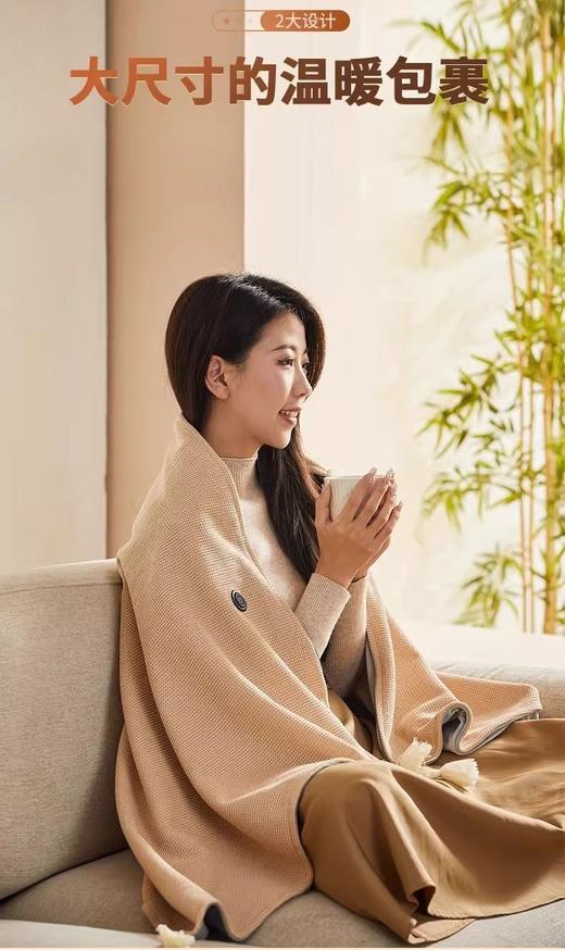 🎉新年限定|2025新年必入❗【云裳披毯发热披肩】 云裳披毯（标准款）💰79 送长辈，送闺蜜，送朋友暖心加热披肩礼盒❗让关怀充满心意~🧧 商品图2