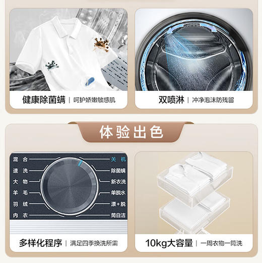 海尔（Haier）洗衣机 XQG100-21C2 商品图6