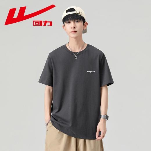 回力短袖T恤男夏季新款男士正肩半袖休闲纯棉男生打底体恤衫 商品图8