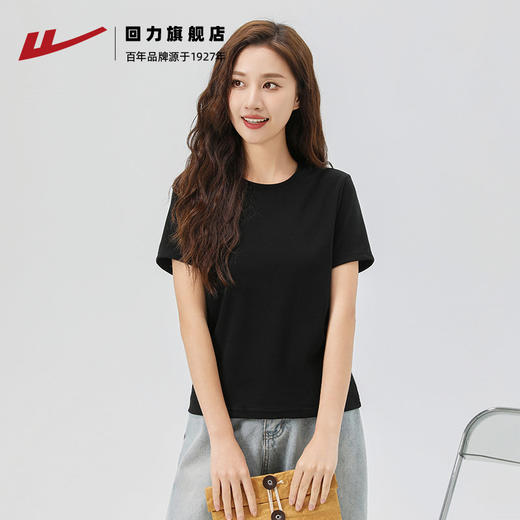 回力白色T恤女正肩短袖2025夏季新款圆领棉质短款上衣修身打底衫 商品图4