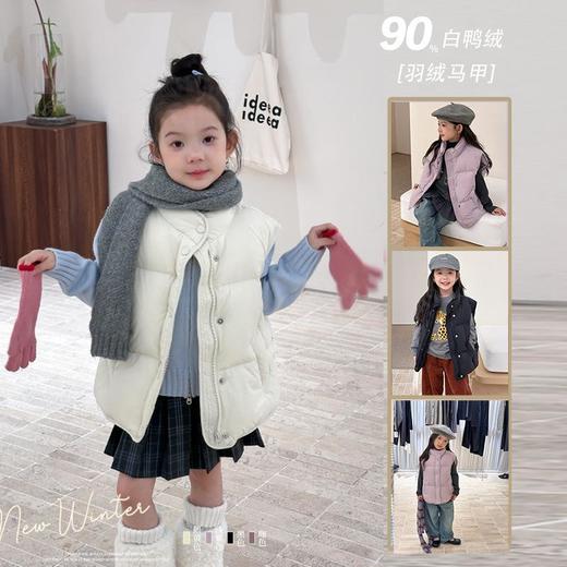 【新国标白鸭绒可溯源】儿童立领羽绒马甲女童韩版宽松保暖坎肩潮 商品图0