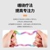 Tangle心动系列扭扭乐 商品缩略图2