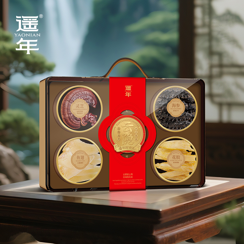 【汇总SKU】遥年 高端滋补系列 干货礼盒 海参 花胶 鱼翅 灵芝 石斛 西洋参