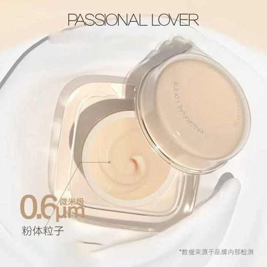 PL恋火奶油肌绒绒粉底霜系列 商品图3