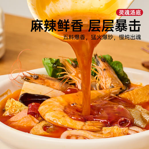 谷言有料小火锅家用方便速食自热半成品毛血旺酸菜鱼牛肉懒人火锅 商品图2