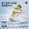 卡特兔童鞋婴儿2026年春季鞋子新品宝宝男宝机能鞋女宝透气学步鞋 商品缩略图2