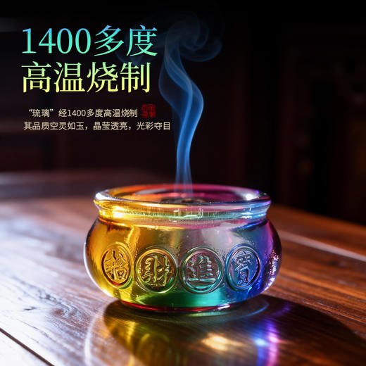 七彩琉璃香炉透明非透香托无粘粉线塔香香具工艺品 商品图2