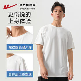 回力短袖男2025夏季跑步健身冰丝透气防晒速干衣T恤男生运动上衣