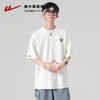 回力短袖T恤男夏2025新款白色纯棉半袖体恤男生宽松休闲百搭上衣 商品缩略图1