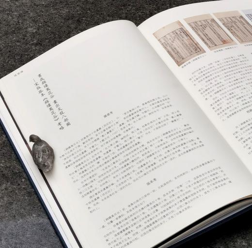 《过云楼藏书》《过云楼藏书研讨会论文集》两册，大16开布面精装函套，售价59元。
  商品图7