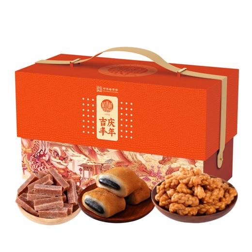 稻香村吉庆丰年糕点礼盒1330g 商品图1