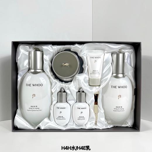 25版Whoo后雪美白六件套盒 商品图1