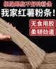 【YMHR】干红薯粉条（5kg) 商品缩略图0