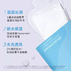 【颐莲】玻尿酸保湿精华面膜 商品缩略图2