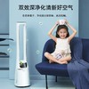 美的（Midea）智能无叶风扇电风扇落地塔扇小家智能生态遥控感温家用轻音母婴扇定时风扇AMS150E-PB 商品缩略图0