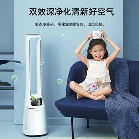 美的（Midea）智能无叶风扇电风扇落地塔扇小家智能生态遥控感温家用轻音母婴扇定时风扇AMS150E-PB