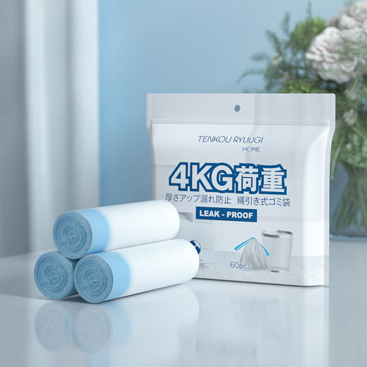【量贩组合】TENKOU抽绳式垃圾袋3卷/件 商品图1
