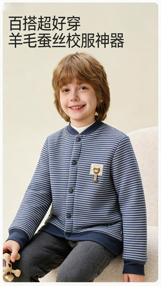 【秒杀】羊毛布立领对开三层棉袄 商品图1