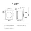 海尔（Haier）洗衣机 XQG100-21C2 商品缩略图14