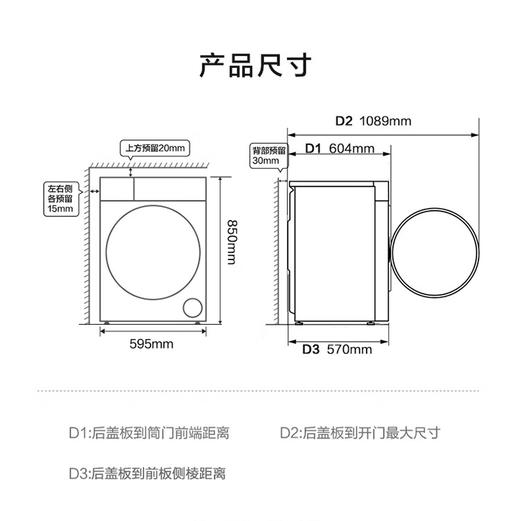 海尔（Haier）洗衣机 XQG100-21C2 商品图14