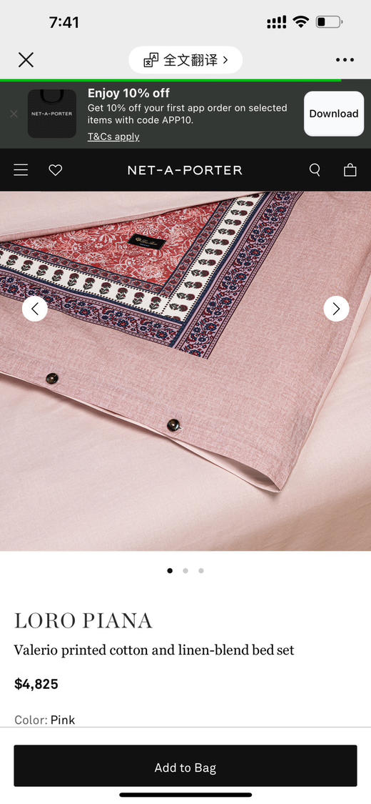 LP 四件套。 肉桂红。斑驳蓝。 商品图2