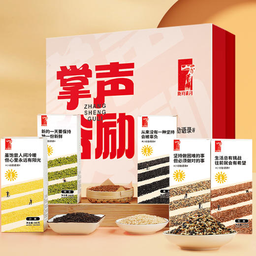 【陇间柒月】掌声谷励礼盒2.5kg 商品图4