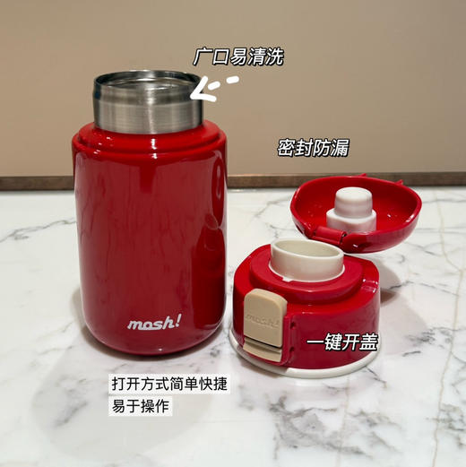 正品日单mosh弹盖胶囊保温杯/不锈钢车载保温杯102805 商品图7