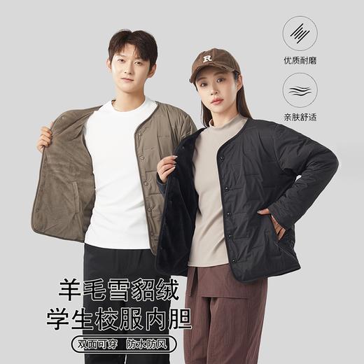 【随“季”应变】BEICAIRONG仿雪貂绒羊毛气绒衣 双面可穿，防水防风 气绒羊毛雪貂绒三合一。百分百纯羊毛 商品图2