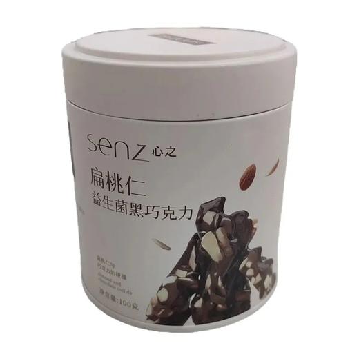 【超市】senz心之 扁桃仁益生菌黑巧克力 100g/罐 商品图0