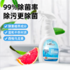 【全新升级】TENKOU RYUUGI HOME去除水垢浴室清洁喷雾500ml 商品缩略图0