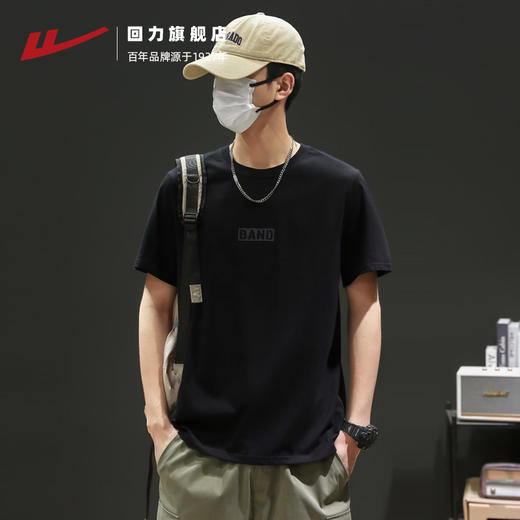 回力短袖夏季新款t恤2025年休闲宽松纯棉正肩潮流青少年圆领上衣 商品图2
