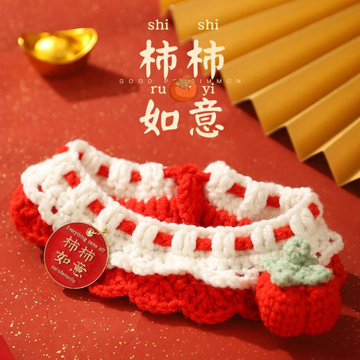 【大小可调❗️舒适不勒】猫咪项圈新年装扮围脖猫猫脖子狗狗脖饰口水巾装饰品宠物脖圈配饰。jb 商品图1