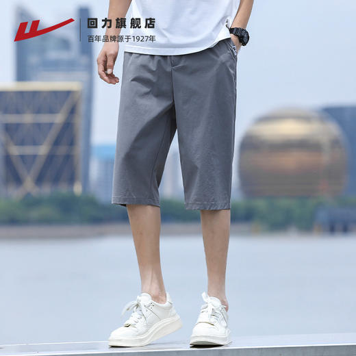 回力冰丝七分裤子男夏季宽松薄款7分裤过膝运动休闲直筒弹力短裤 商品图3