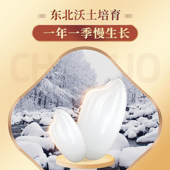 柴火大院 生态长粒香大米 10斤 (黑龙江大米 东北大米) /粮油调味 /米 /长粒香米 商品图2