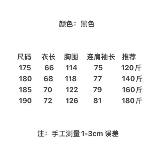 专卖店同款，正品 Timberland 添柏岚官方男装连帽轻便性功能性羽绒服 商品图10