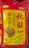 【QT】小米 商品缩略图0