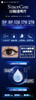 sincecon【结束前通知】日抛 透明片 商品缩略图1