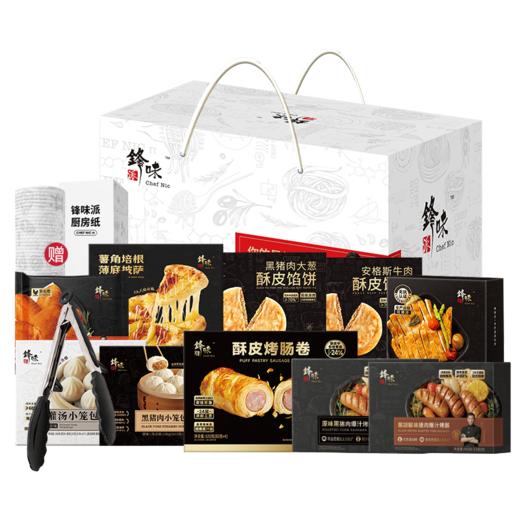 【节日礼盒】锋味派 低温全家福498型 3100g 商品图1
