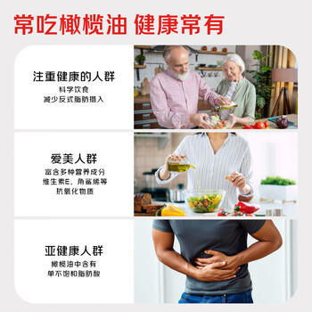 京觅【保真橄榄油】纯正橄榄油5L食用油京东西班牙进口年货礼品 /粮油调味 /食用油 /橄榄油 商品图6