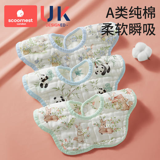 科巢婴儿围嘴口水巾纯棉吸水围兜新生口水围花瓣围脖防吐奶春夏 商品图0