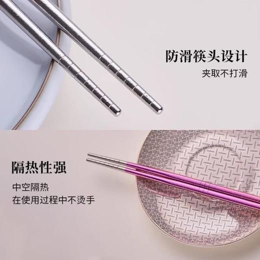 採光纯钛套装筷-1双蓝色  筷子 商品图1