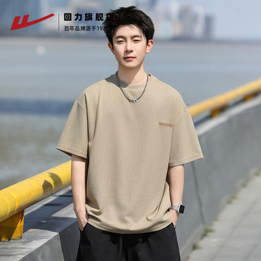 回力短袖男生2025夏季新款纯色华夫格圆领半截袖宽松透气刺绣T恤 商品图3